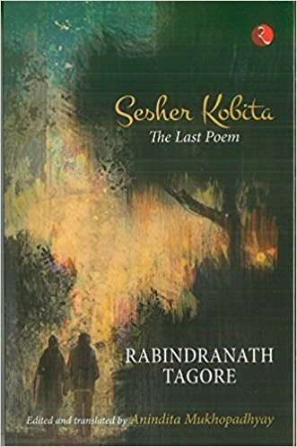 rabindranath tagore bengali books