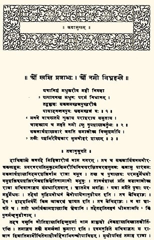 8th standard kannada text book